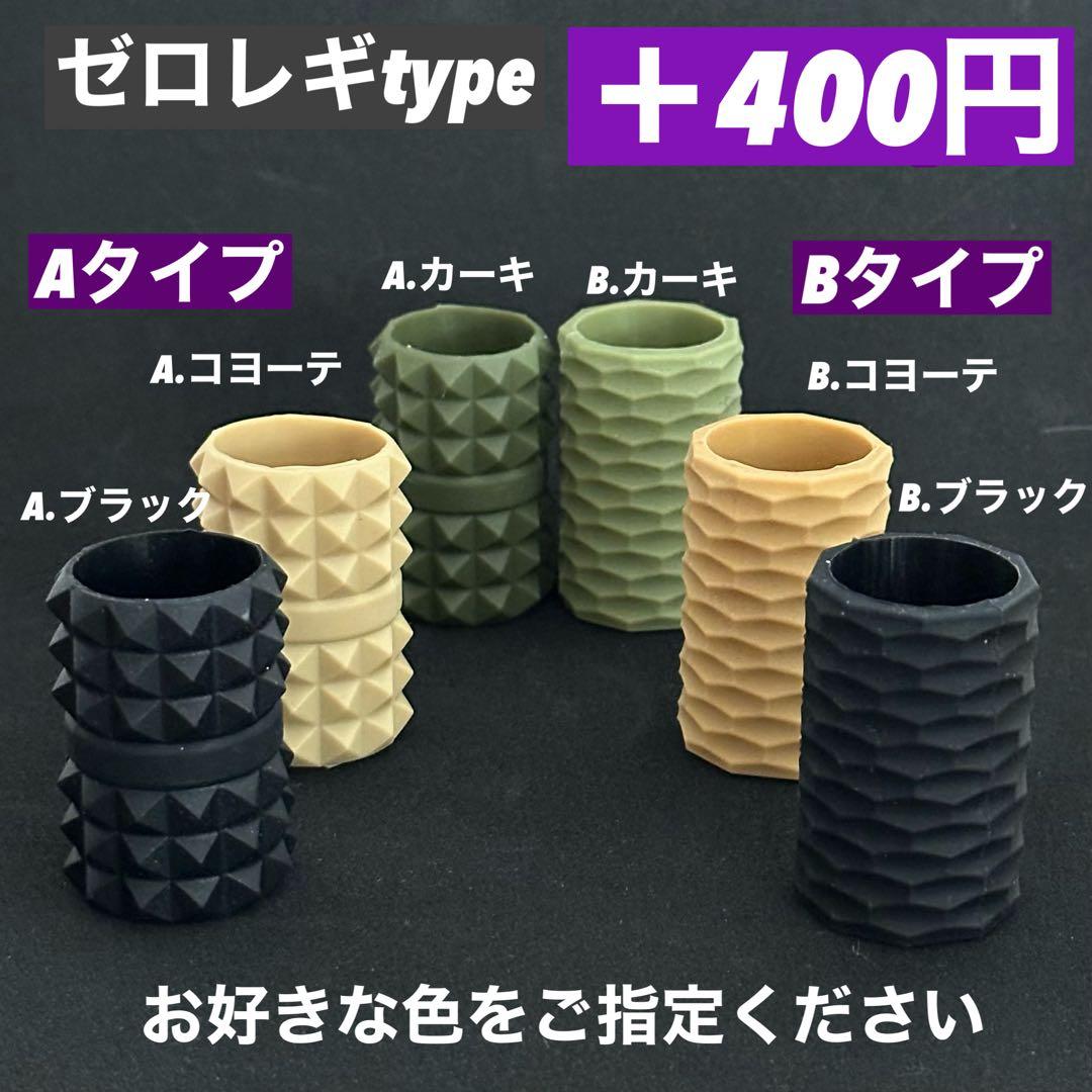 スームルーム　LUMINA5000 ルミナ5000 4個 プレゼント4個②