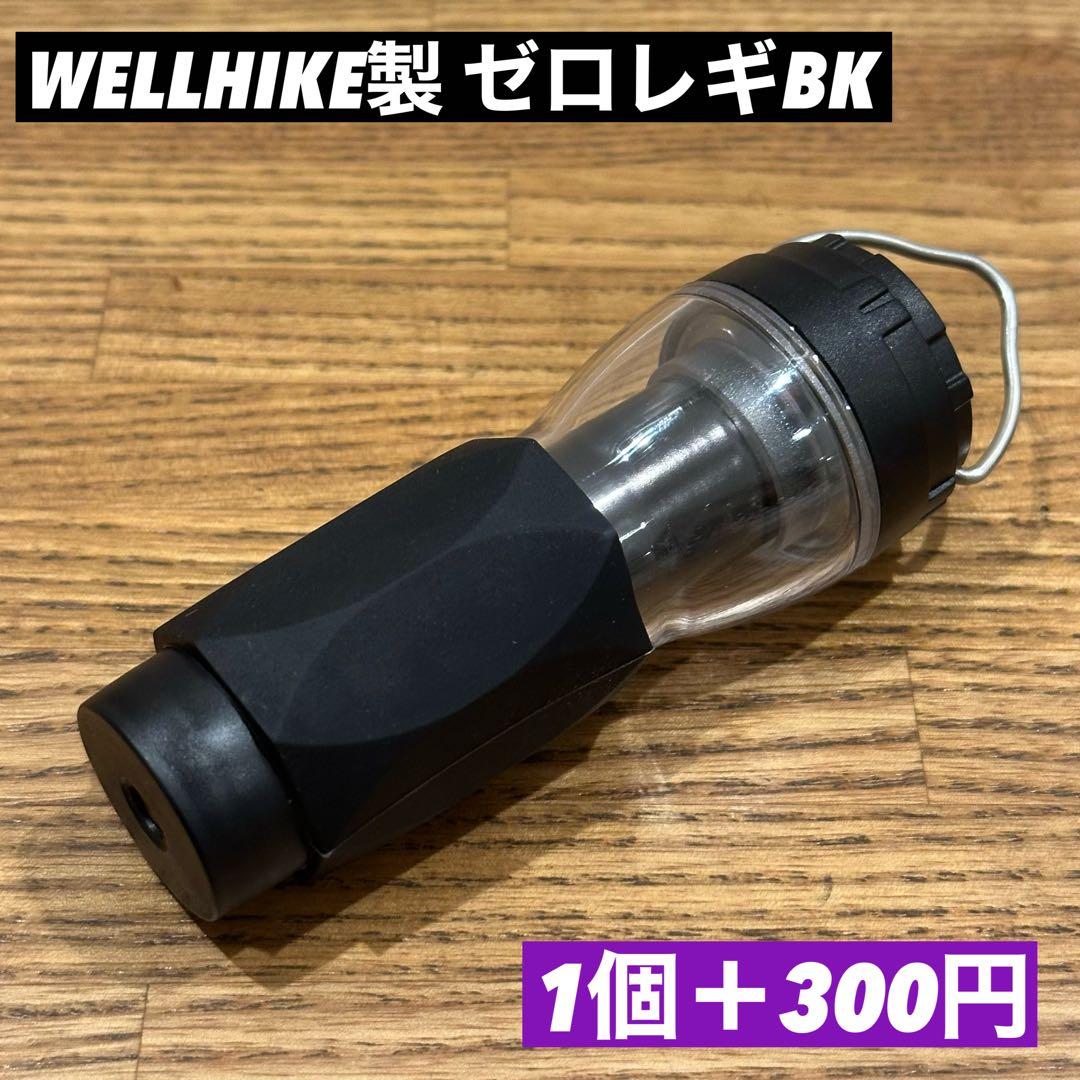 スームルーム　LUMINA5000 ルミナ5000 4個 プレゼント4個②