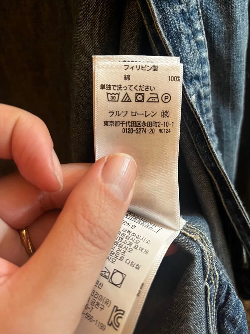 RRL ダブルアールエル デニムシャツ S ヴィンテージ加工 ラルフローレン