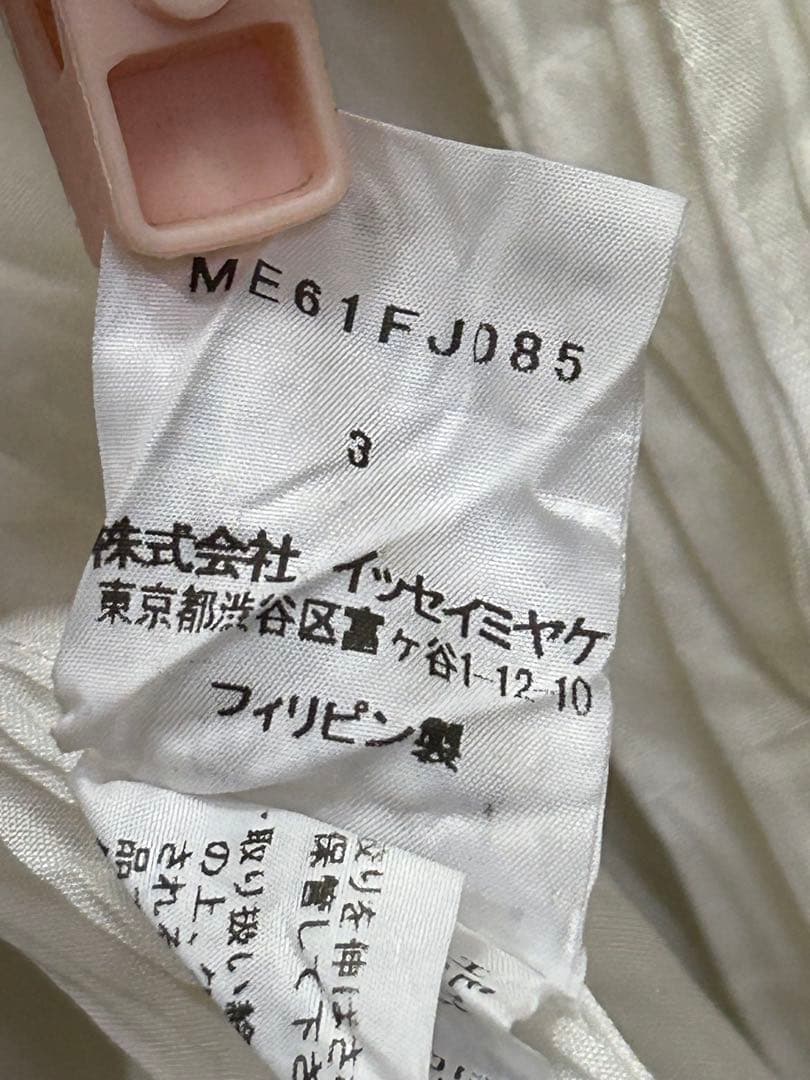 ISSEY MIYAKE MEN ホワイトプリーツシャツ