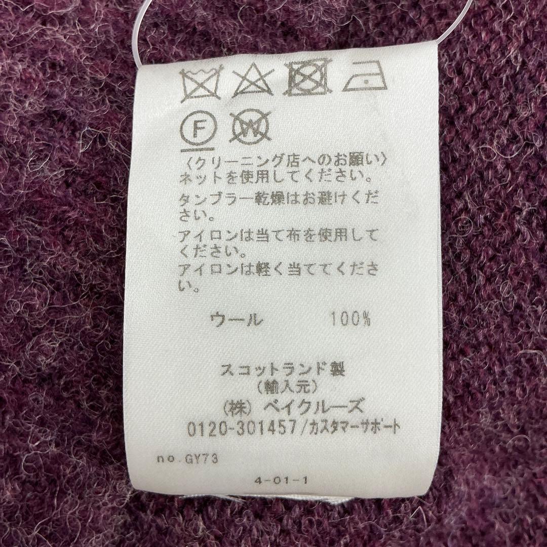 NOAH ノア Shetland Cardigan カーディガン