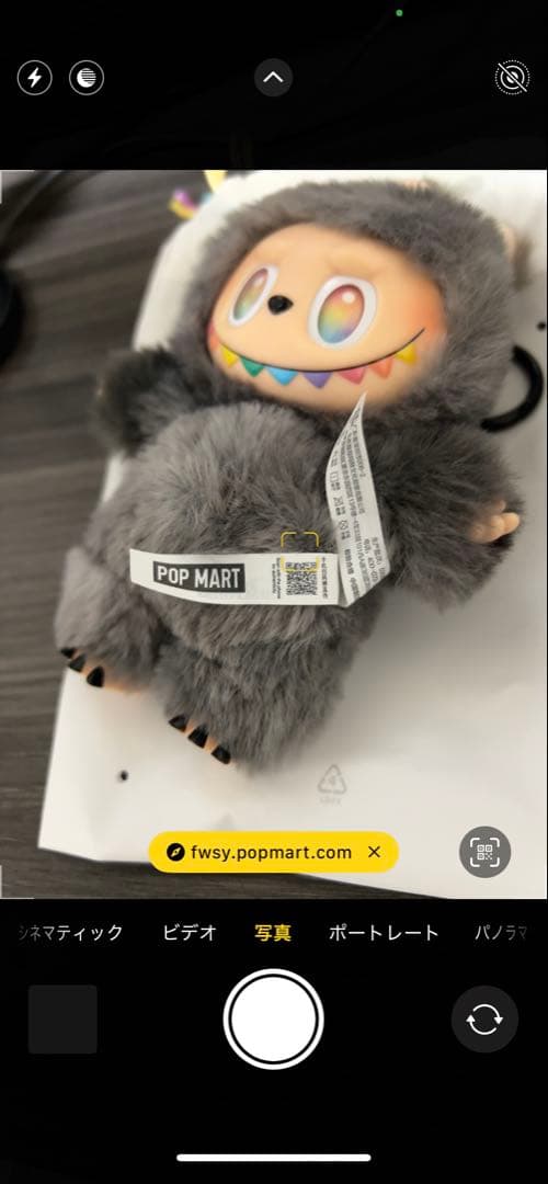 POP MART ラブブ THE MONSTERS Energy シークレット