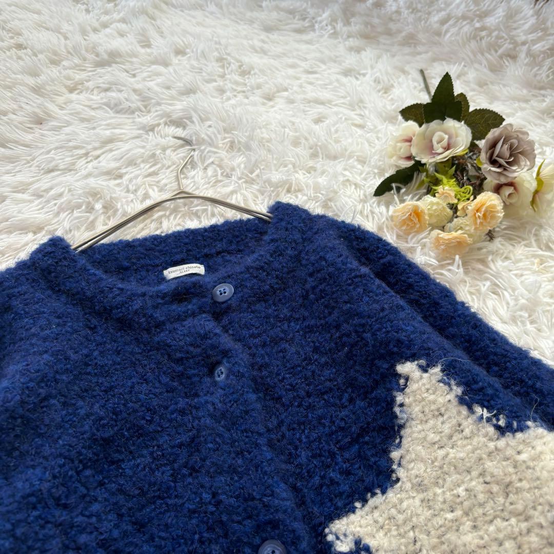 tsumori chisato SLEEP ルームウェア アルパカ混　ゆったり