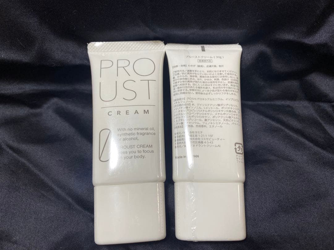 【新品未使用品】 プルーストクリーム30g 5本