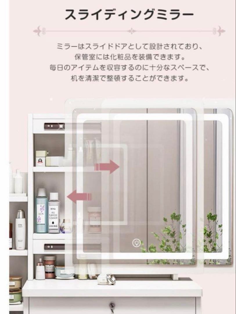 【本日限定価格】新品ドレッサー 女優ミラー LED三色変更スツール付き　鏡台