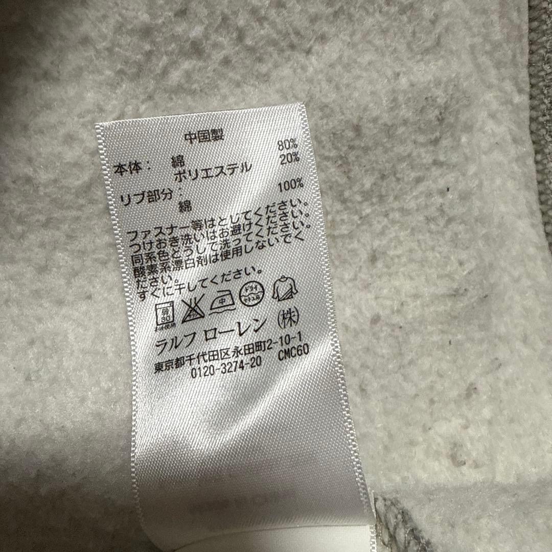 Rugby ralph lauren グレー スウェット カーディガン M