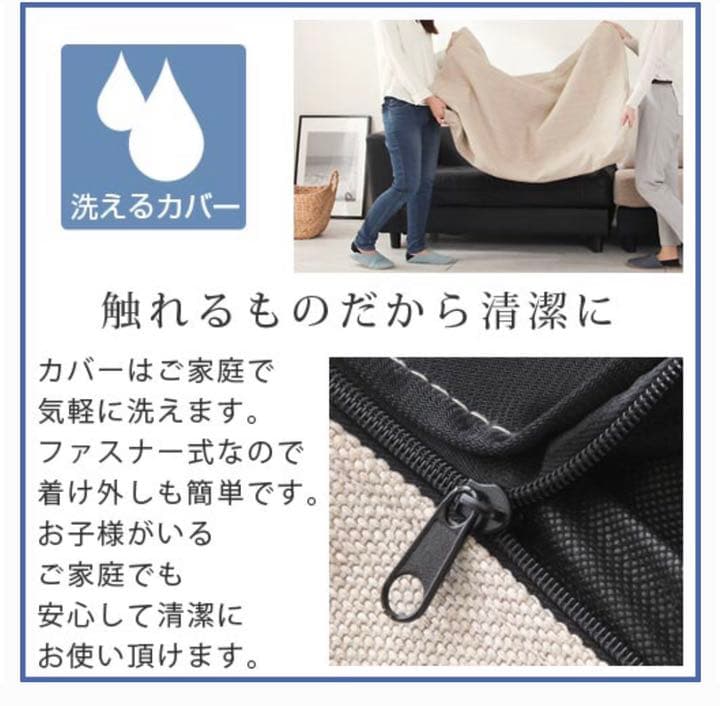 カウチソファ4人掛け用ソファカバー(ヘッドレスカバー付き)