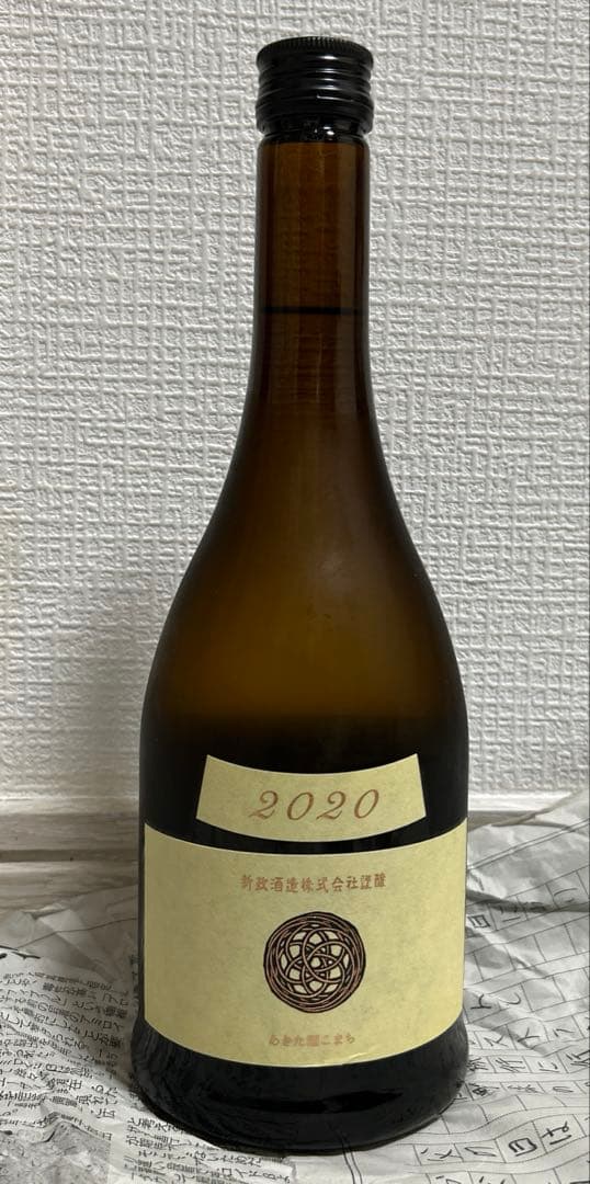 新政　生成エクリュ　2020
