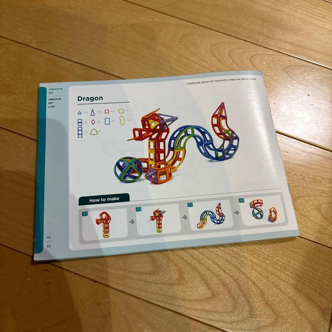 マグフォーマークリエイティブセット ポリス&レスキューセットまとめ売り正規品