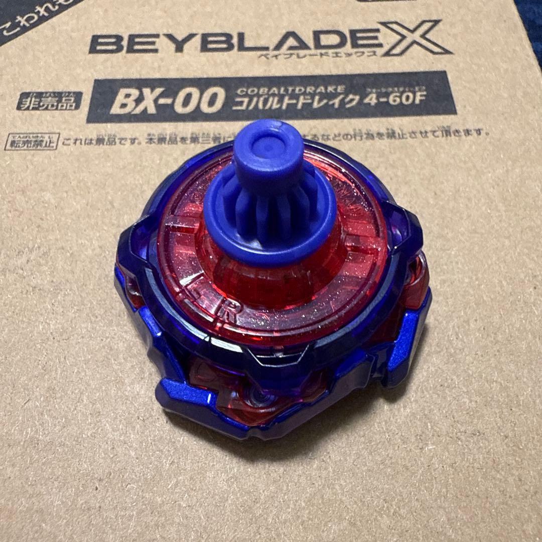 ベイブレードX　コバルトドレイク4-60F　メタルコート： ブルー