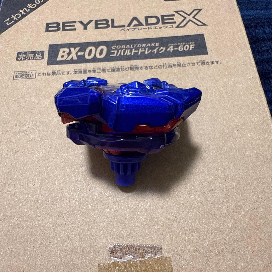 ベイブレードX　コバルトドレイク4-60F　メタルコート： ブルー