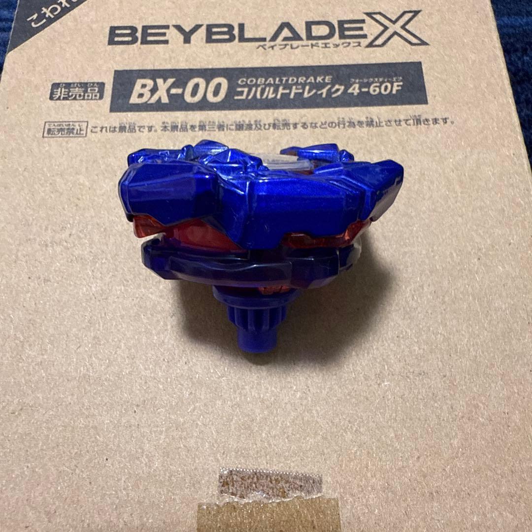 ベイブレードX　コバルトドレイク4-60F　メタルコート： ブルー