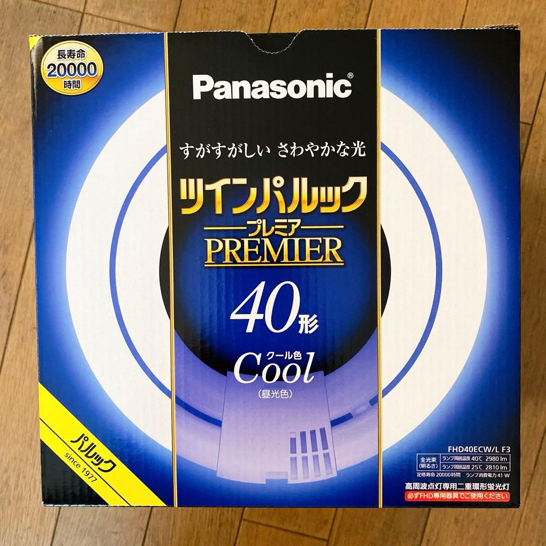 6本セット パナソニック ツインパルックプレミア蛍光灯 クール色 40形