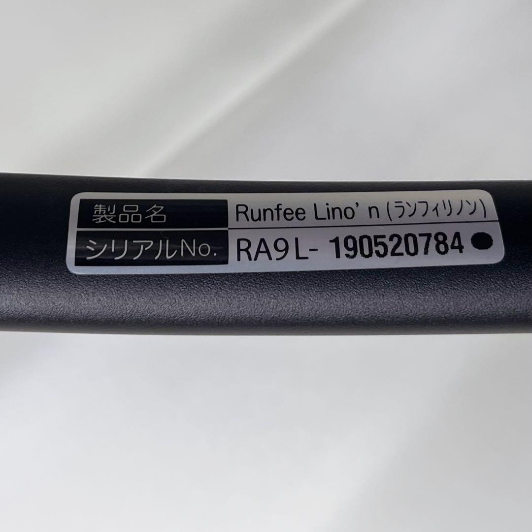 ✨極美品✨ピジョン　ランフィリノン　RA9L 限定モデル❗️ グレー