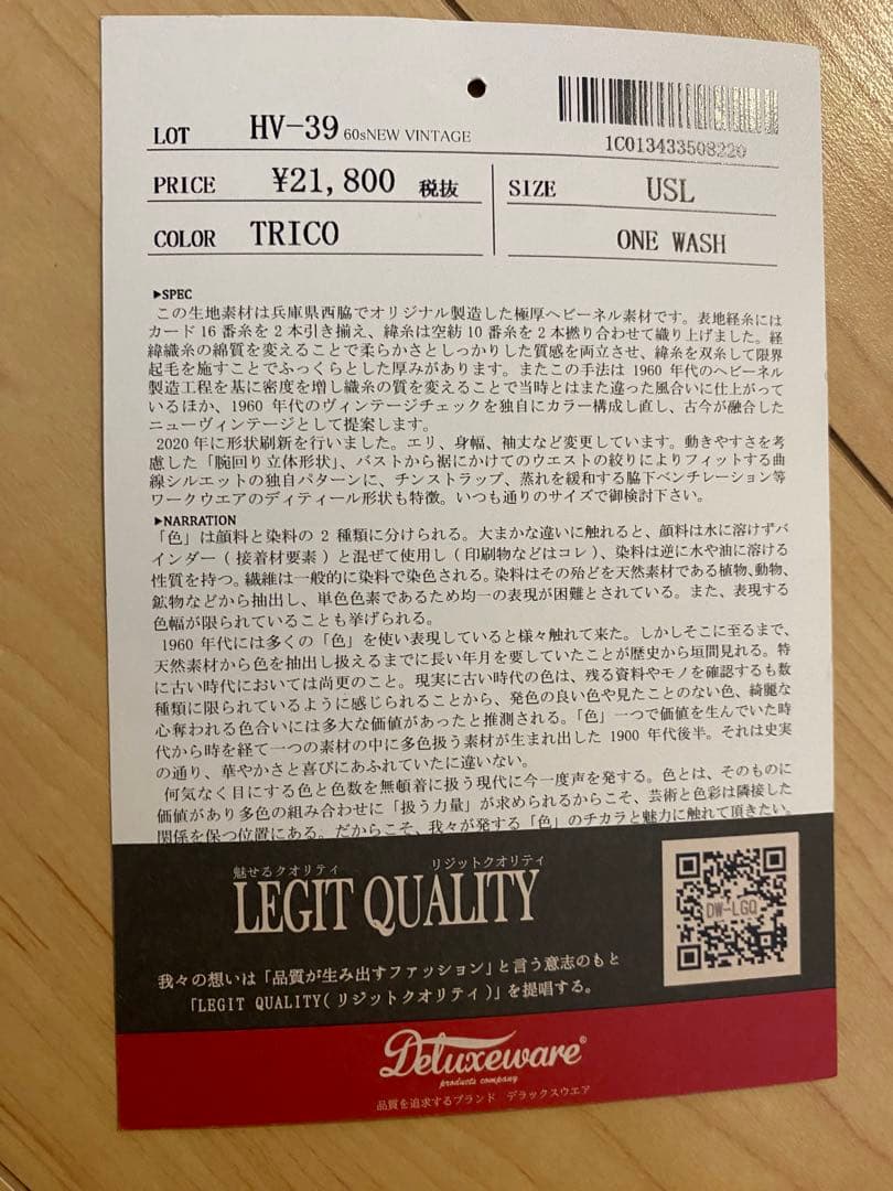 A　3点まとめセット