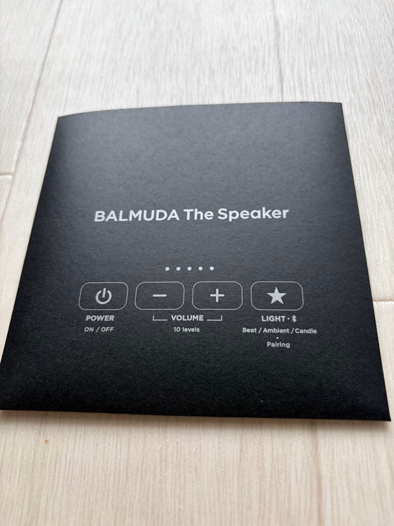 BALMUDA The Speaker ホワイト