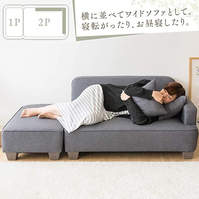 【新品組立済み】ソファ 2人掛け カウチソファ 幅110cm オットマン