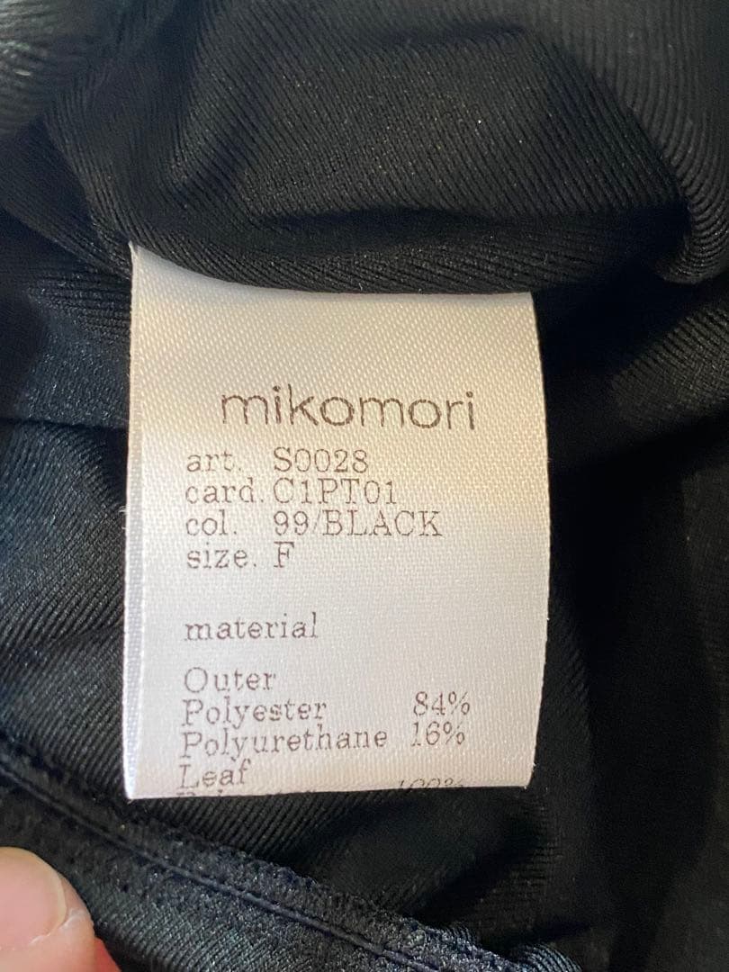 mikomori フリル ワンピース スイムウェア