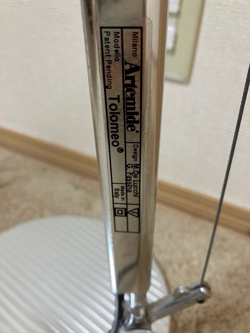 Artemide Tolomeo アルテミデ　フロアスタンド★値下げ★