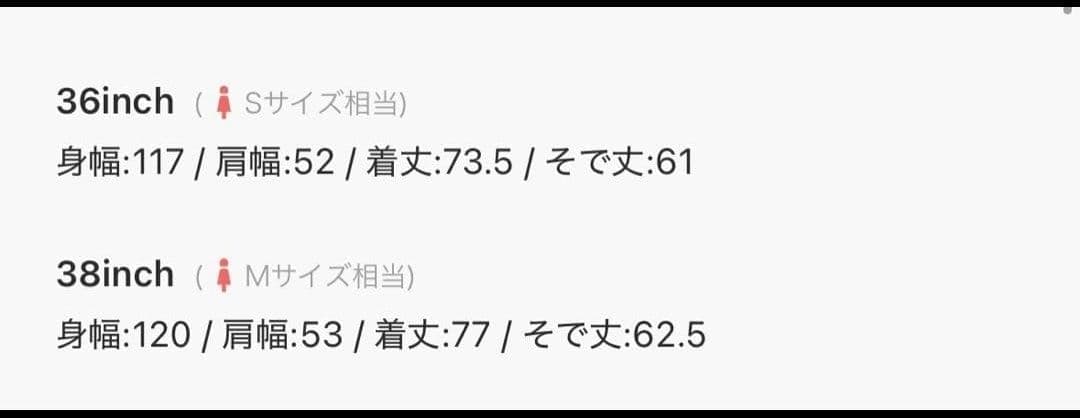 直接受渡1000円引き【美品】anuke ボアフライトジャケット 36