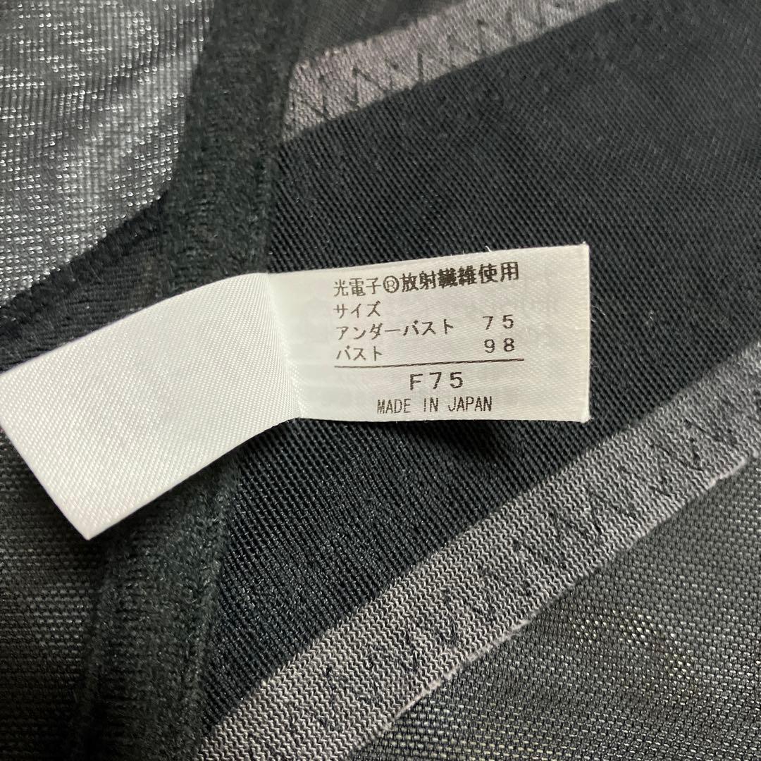 補正下着　コルセット　ビスチェ F75 lala グラントイーワンズ　極美品