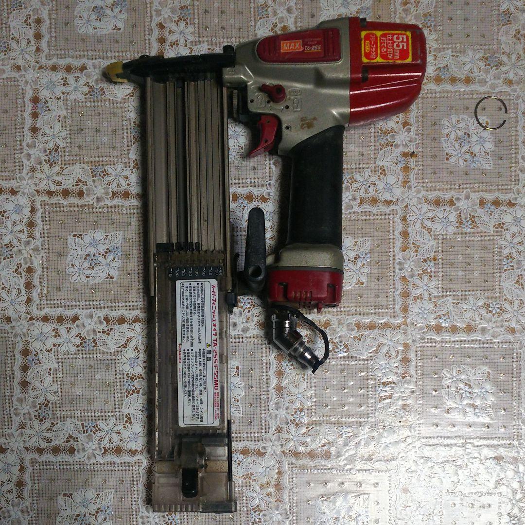メンテナンス MAX   TA-255