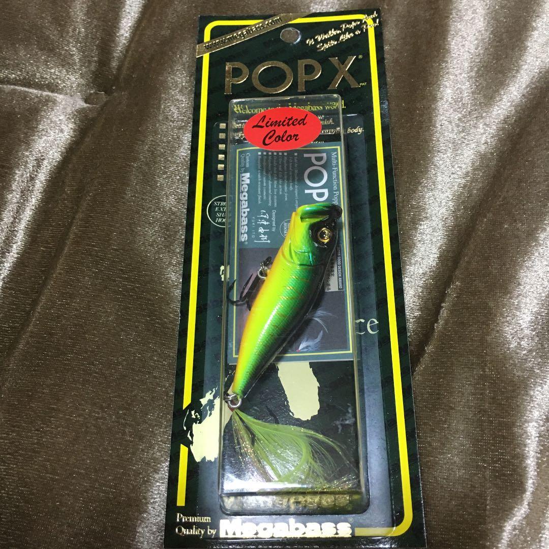 激レア　メガバス pop-x
