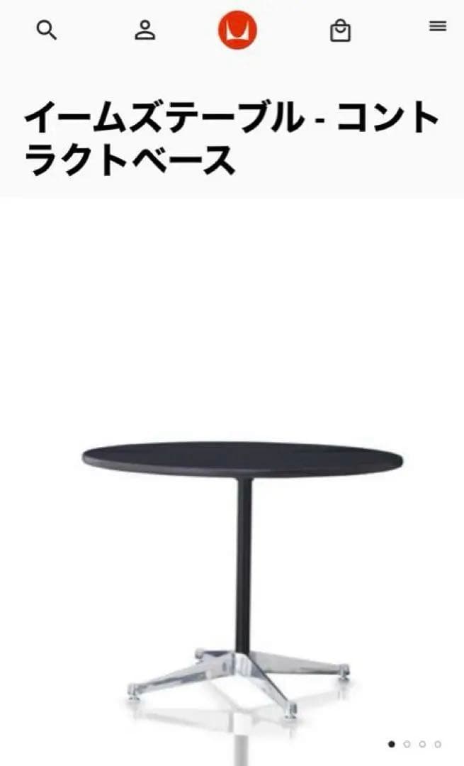 イームズテーブル - コントラクトベース