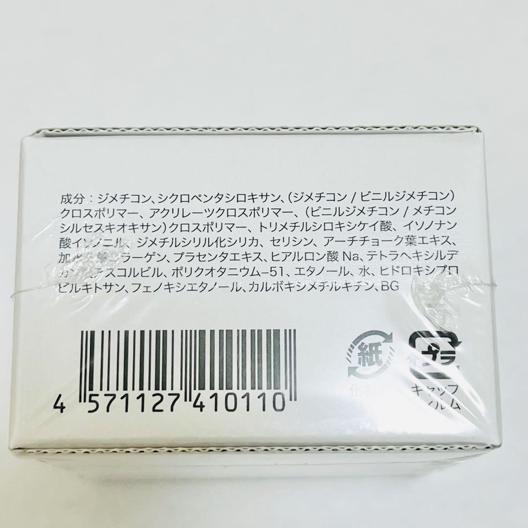 セルフューチャー シルキーカバー オイルブロック 28g×3個 新品未開封