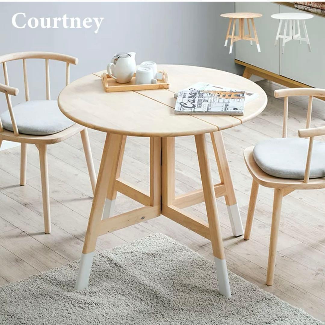 木製円形ダイニングテーブル　Courtney 伸長式　折りたたみテーブル