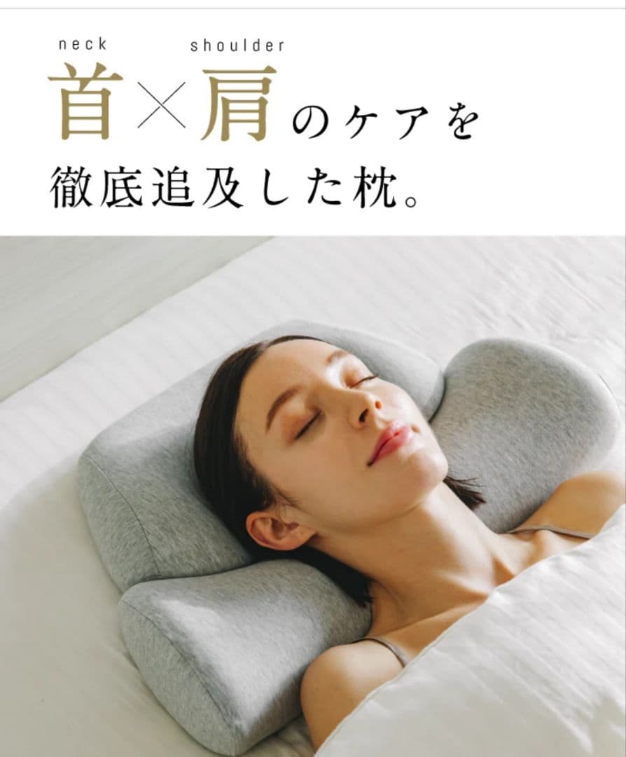 ジュリアーノまくら