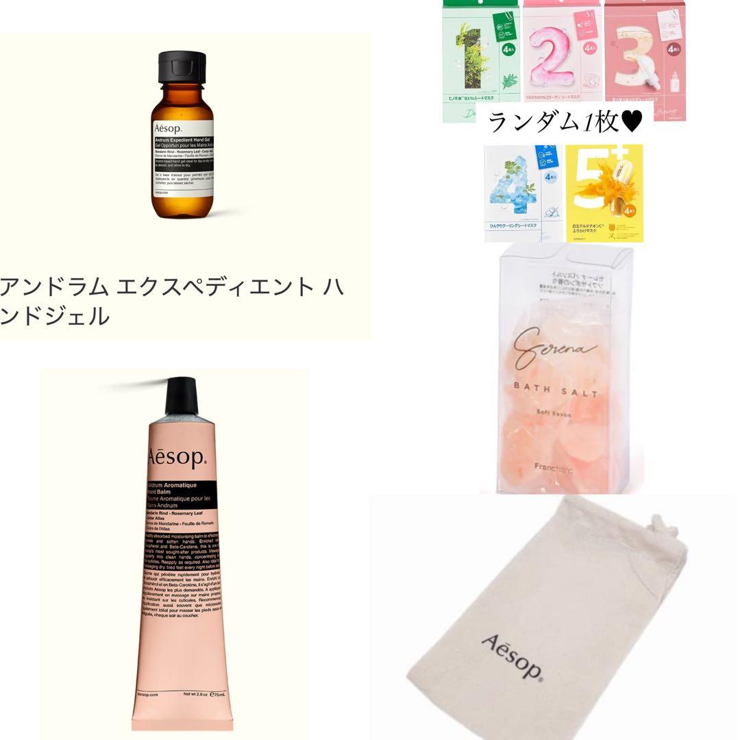 コスメブーケ 結婚式 誕生日 プレゼント 11-21
