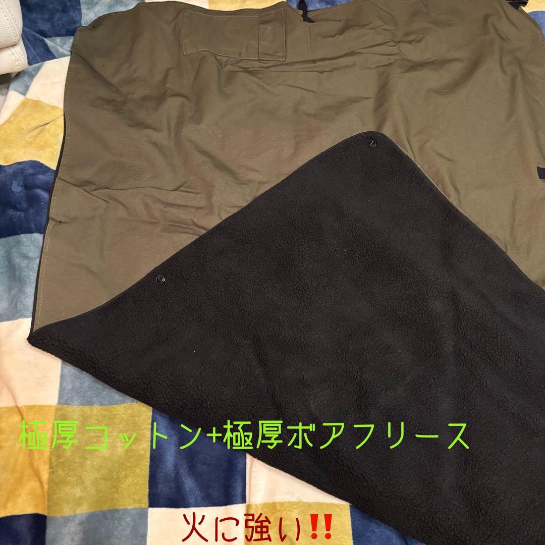 焚火ブランケット ”スーパーマント” テンマクデザイン　冬キャンプ必須　釣り
