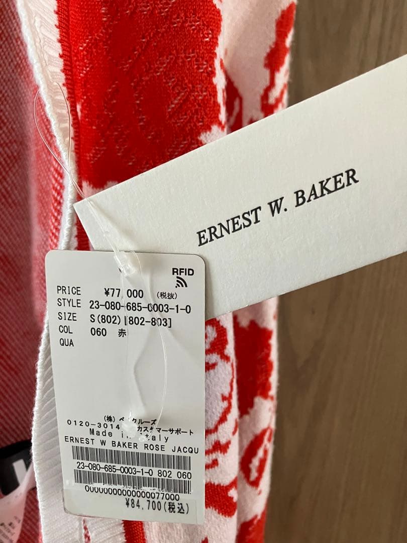 【新品】ERNEST W. BAKERフラワー柄カーディガン Sサイズ