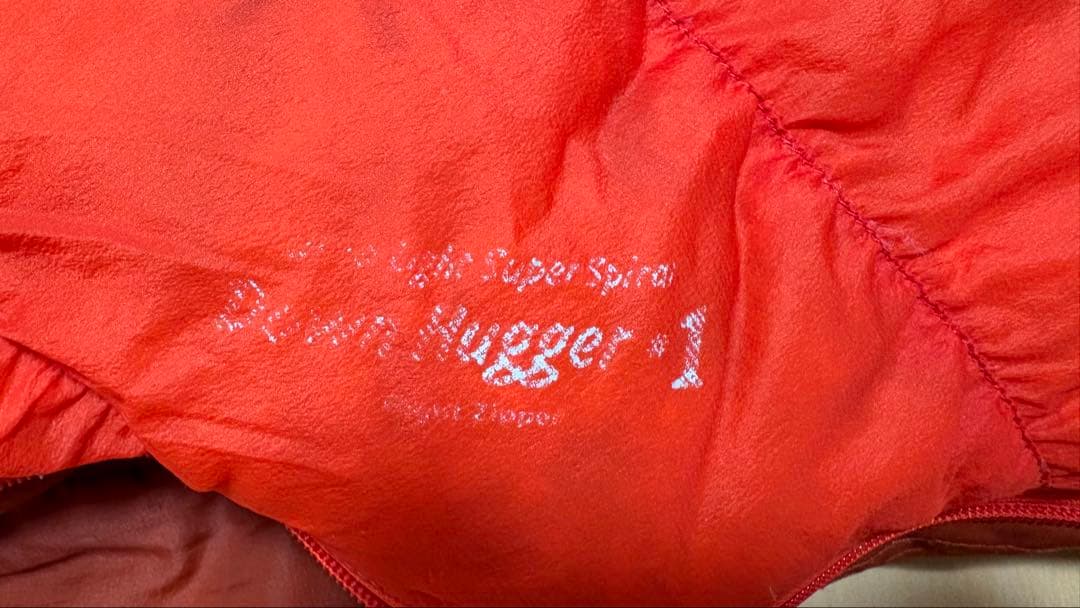 モンベル U L スーパースパイラル ダウンハガー #1 1121205