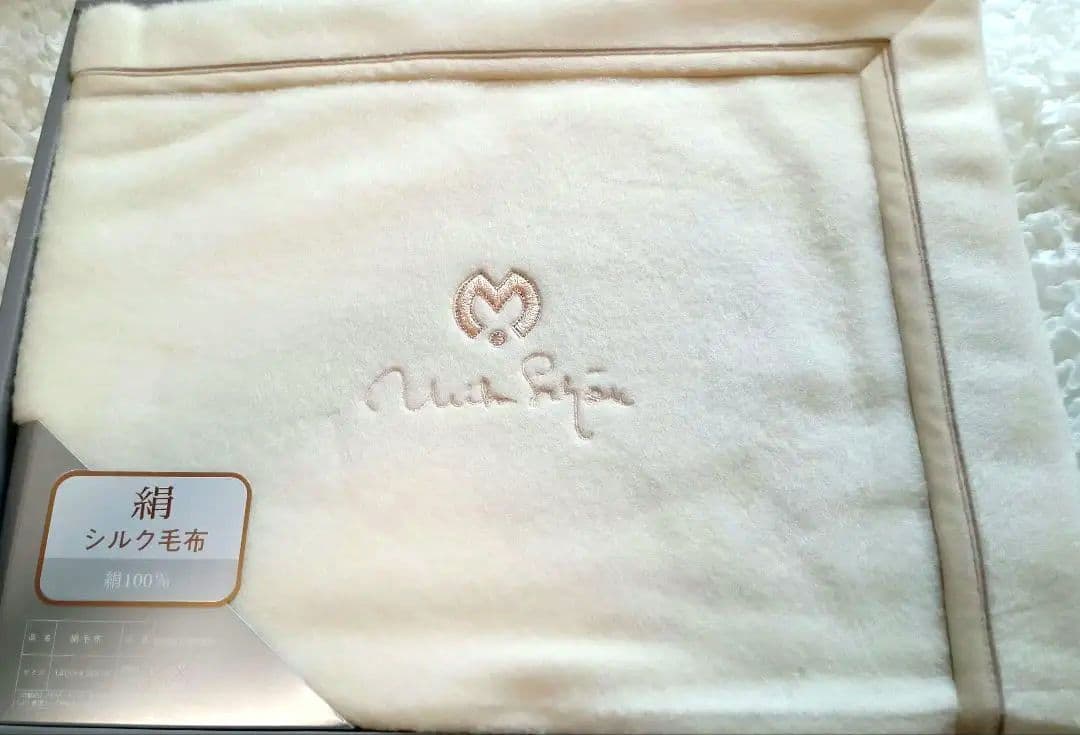 mila schön シルク100%　毛布　ミラショーン
