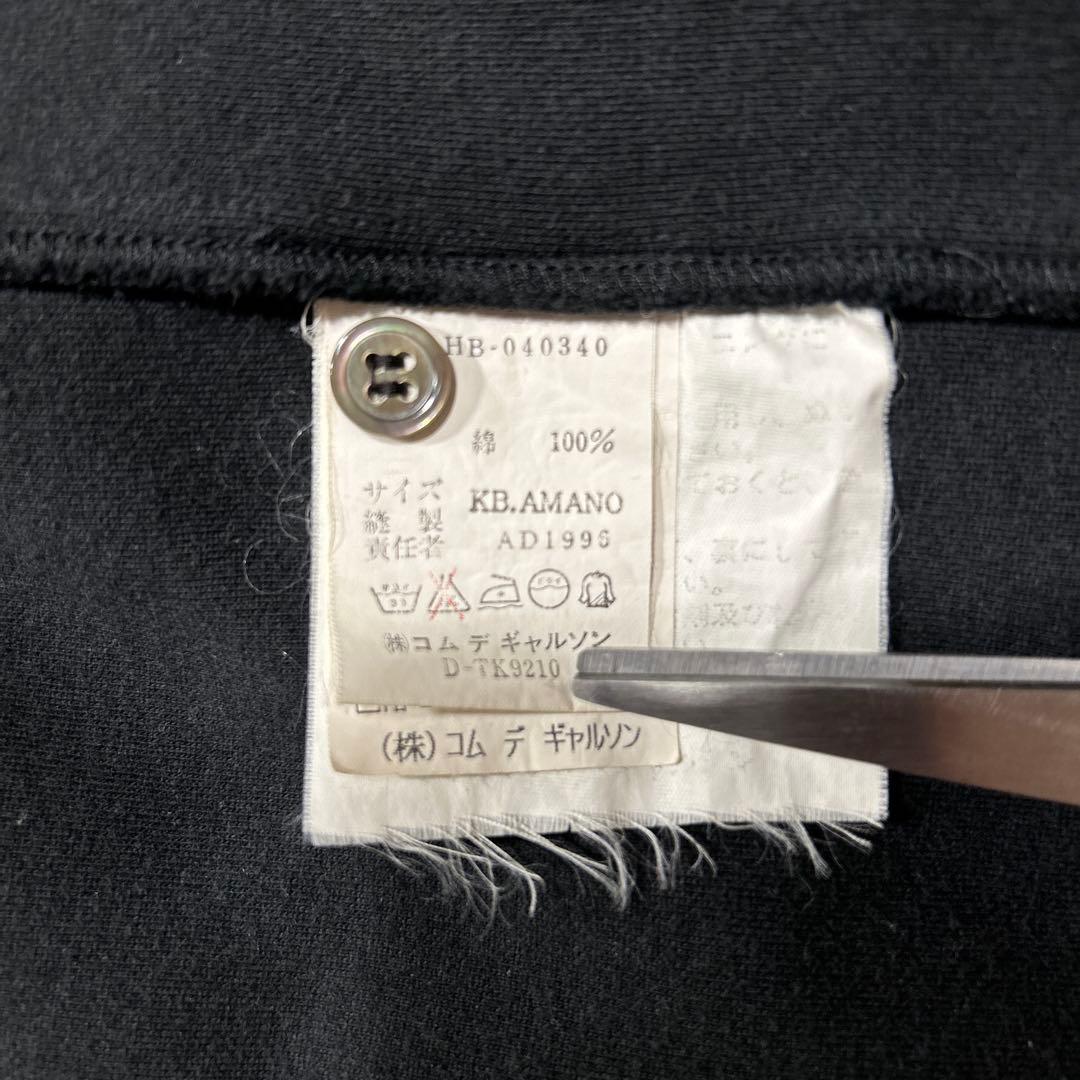 comme des garcons homme 90s 田中オム