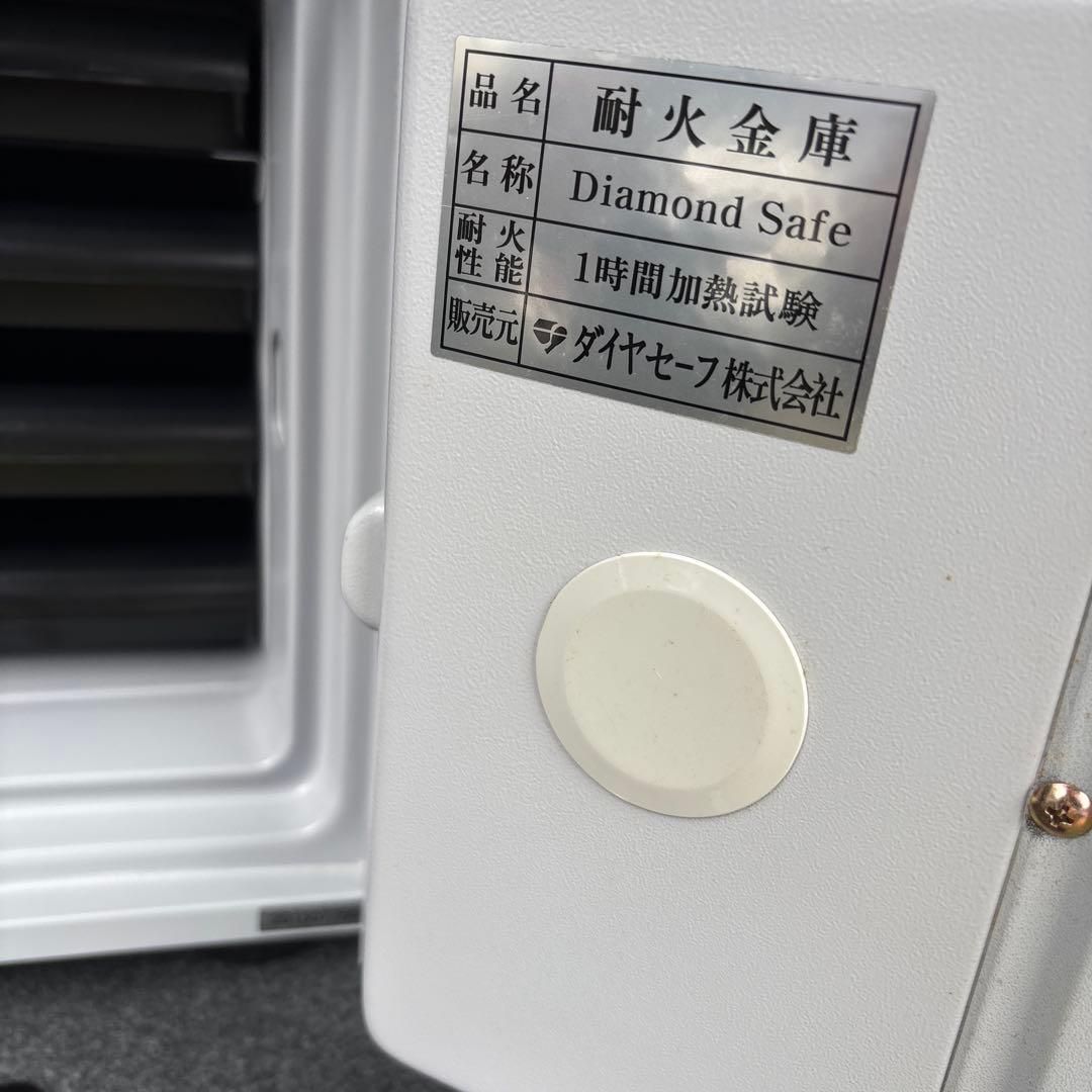 ダイヤセーフD34-4 家庭用金庫 １時間耐火 38kg 19L A4収納