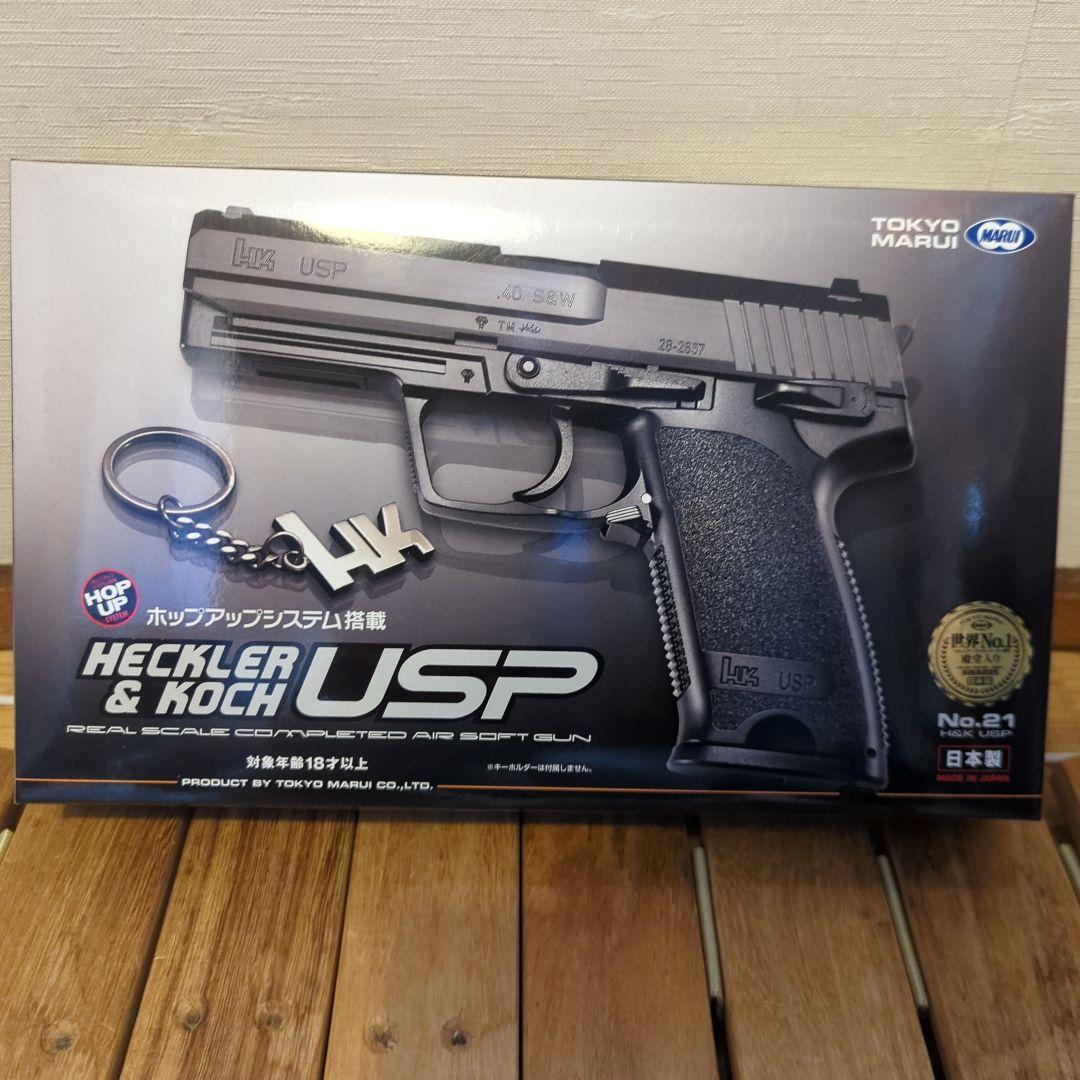 東京マルイ HECKLER & KOCH USP