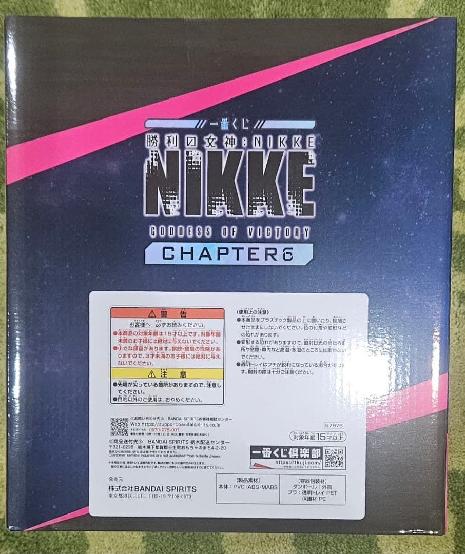 一番くじ 勝利の女神：NIKKE CHAPTER6 ラストワン賞 モダニア