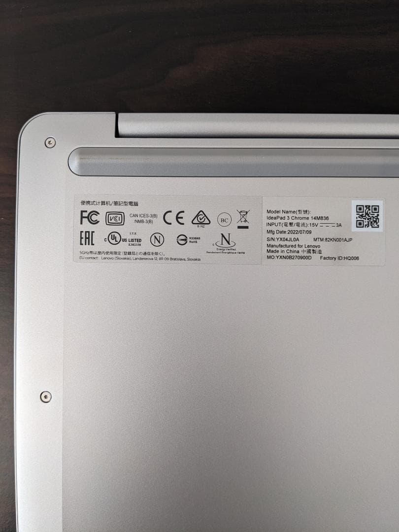Lenovo IdeaPad Slim 360 Chromebook シルバー