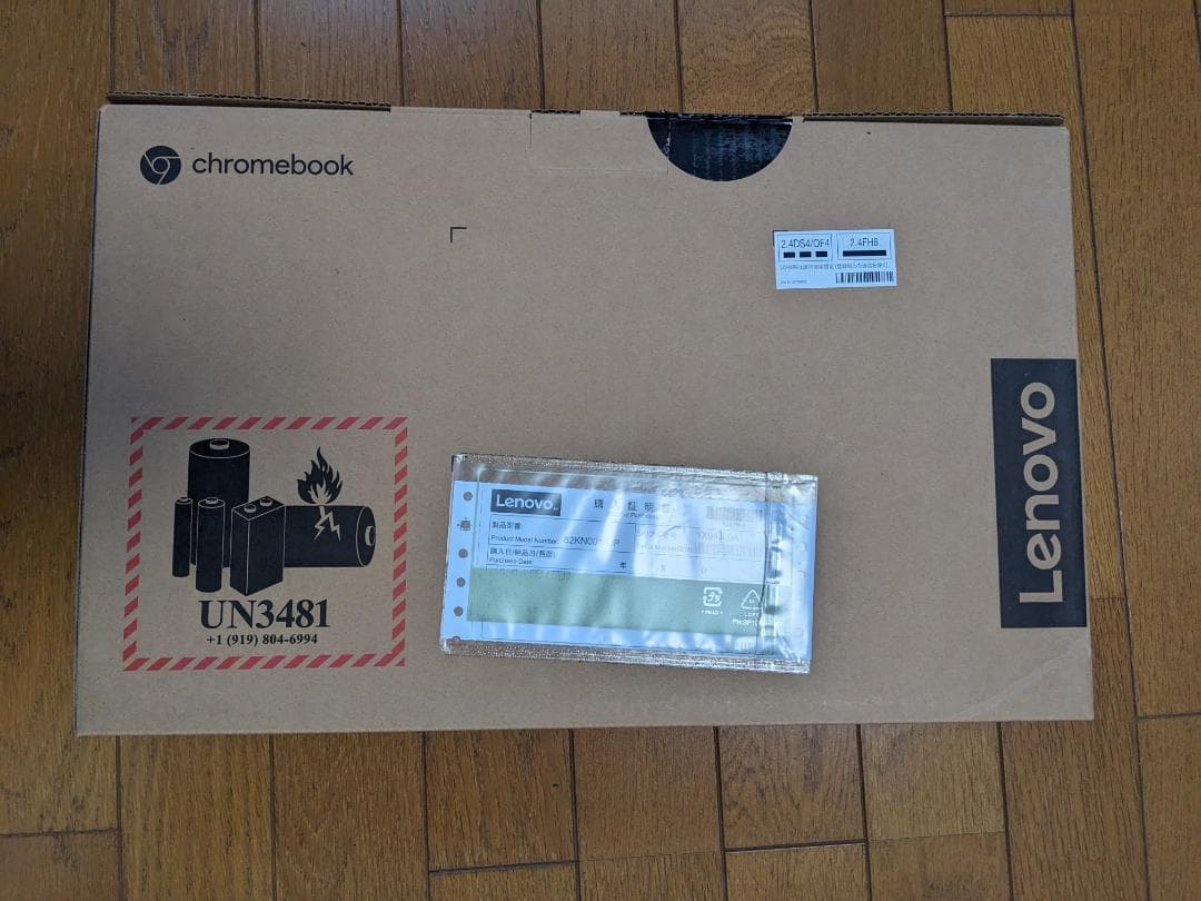 Lenovo IdeaPad Slim 360 Chromebook シルバー