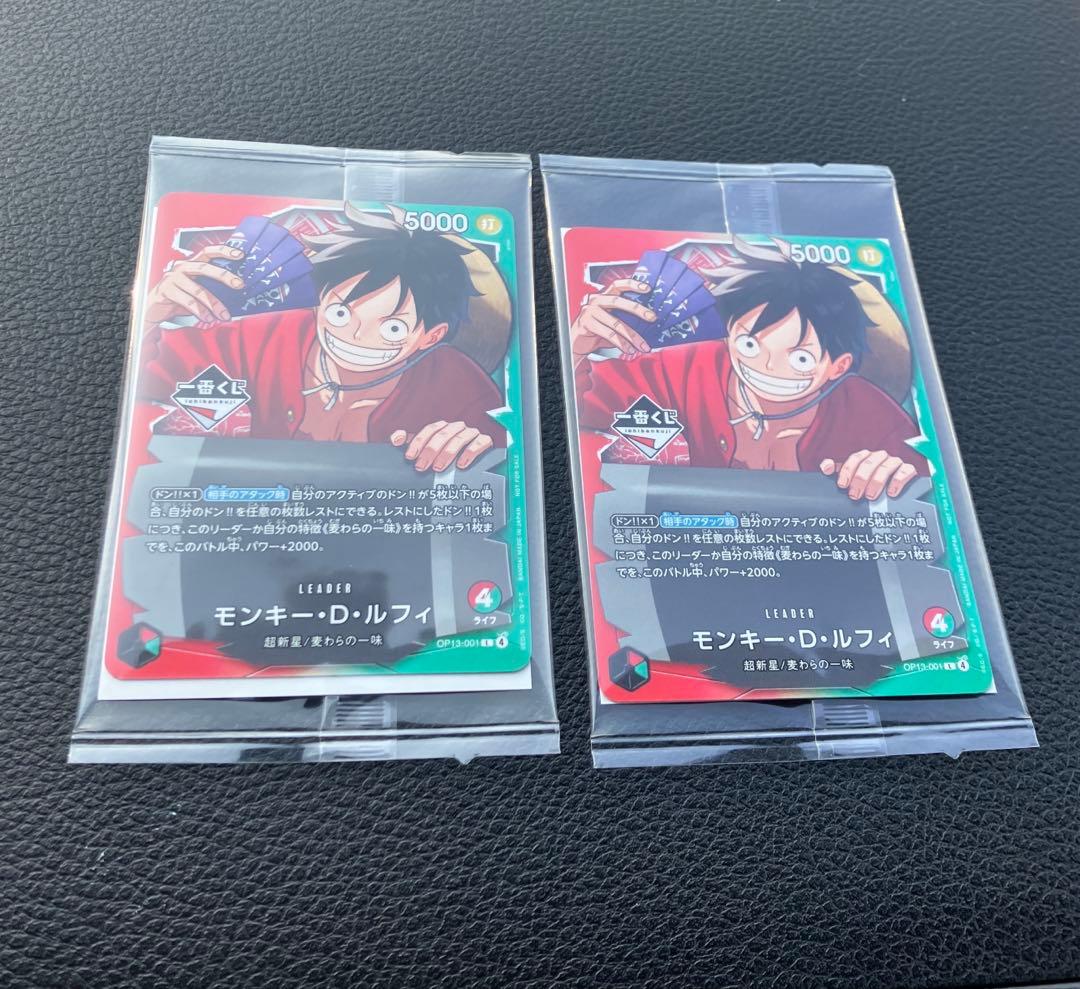 ワンピースカード 一番くじ プロモ 即日発送 モンキー・D・ルフィ