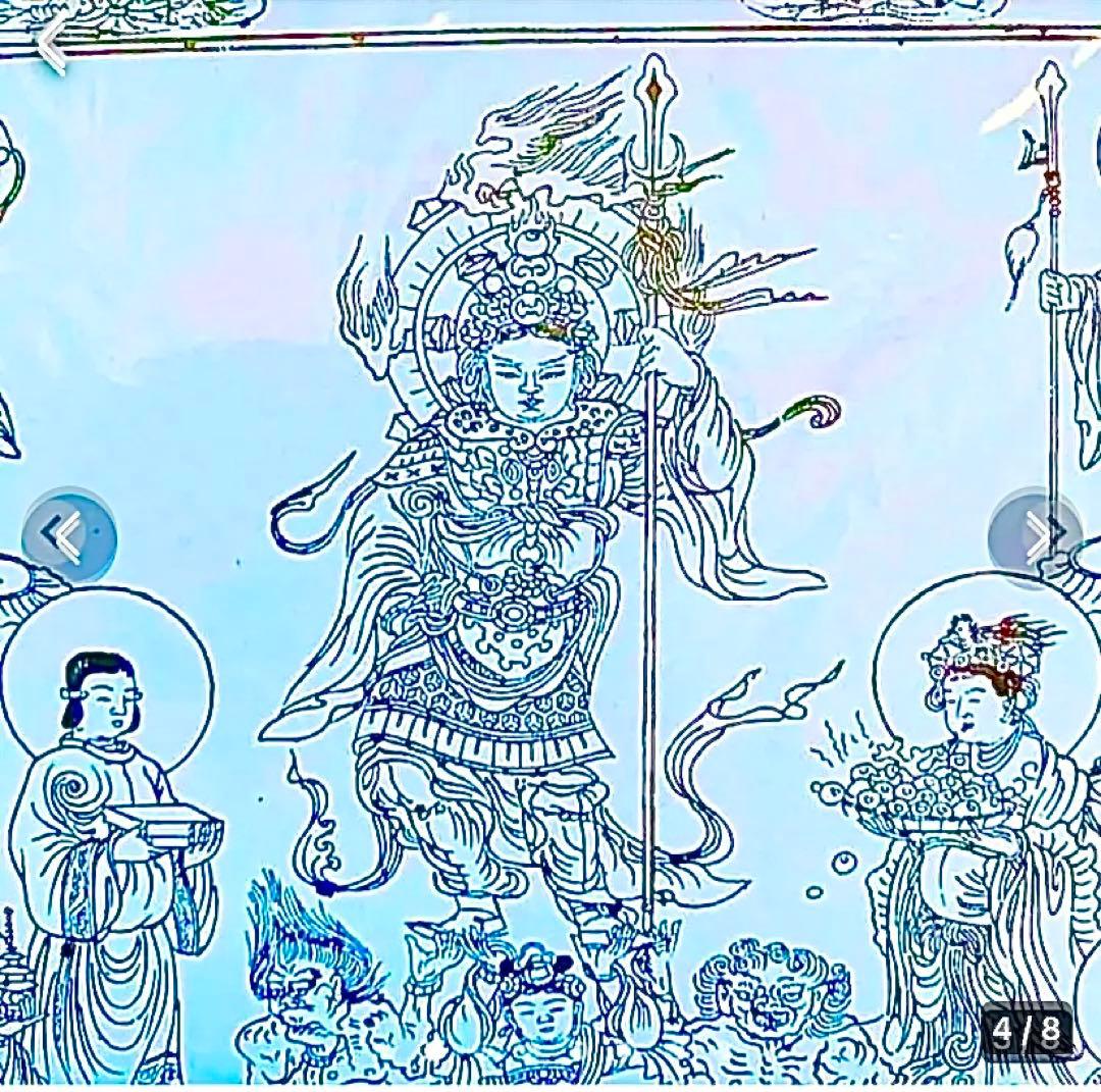 魔除け！金運! 祈祷曼荼羅　毘沙門天様！まず見つからない！京都　勝林寺