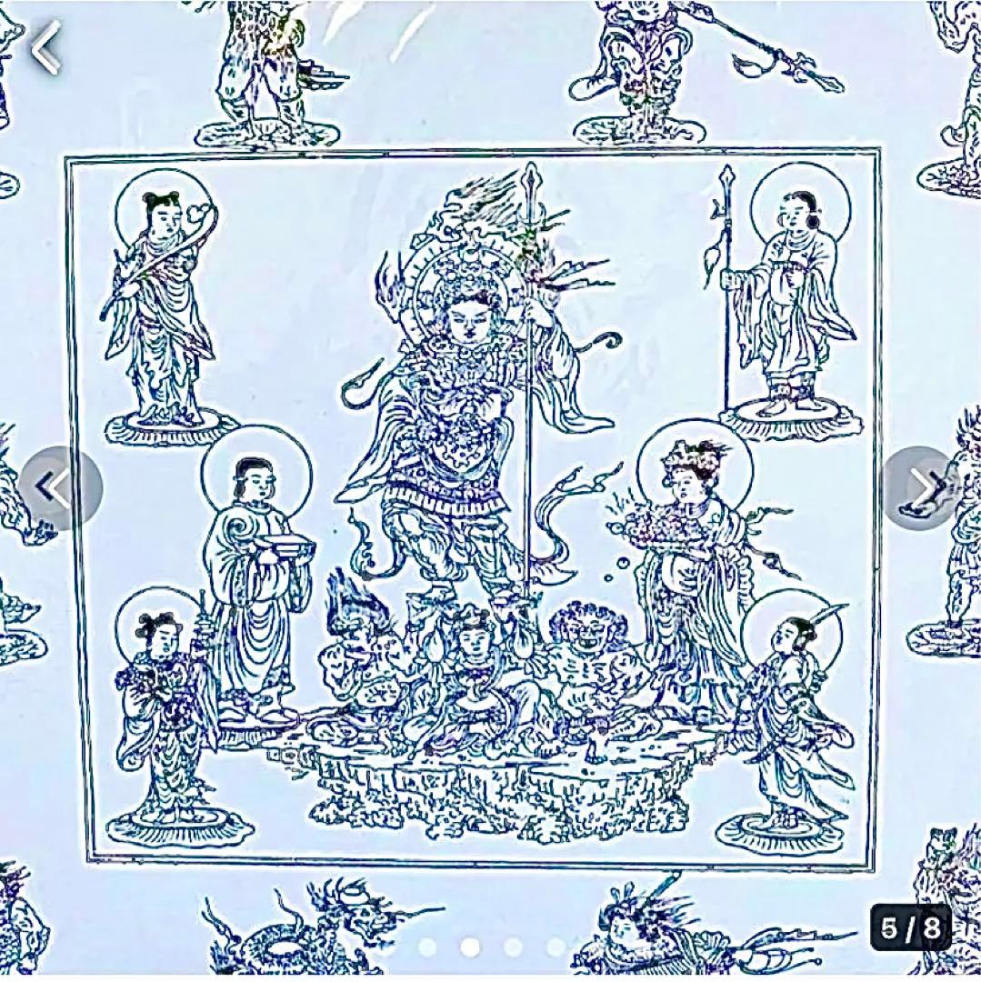 魔除け！金運! 祈祷曼荼羅　毘沙門天様！まず見つからない！京都　勝林寺