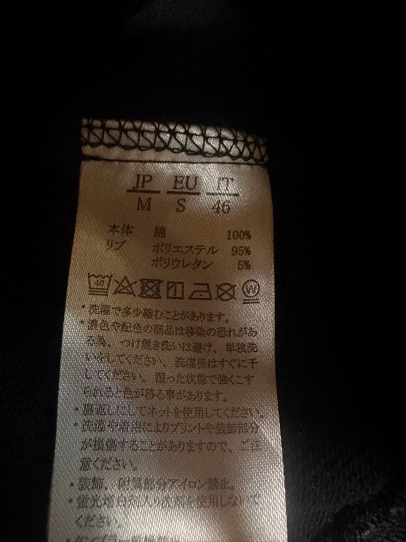 1PIU1UGUALE セットアップ 最終値下げ‼️