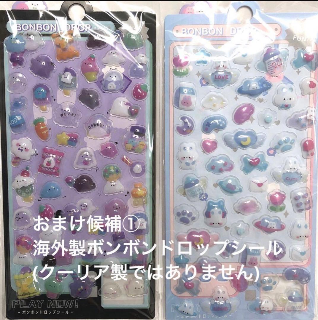 【おまけ付き】ミャクミャク　ファミリア　コラボトートバッグ　正規品　完売済み新品