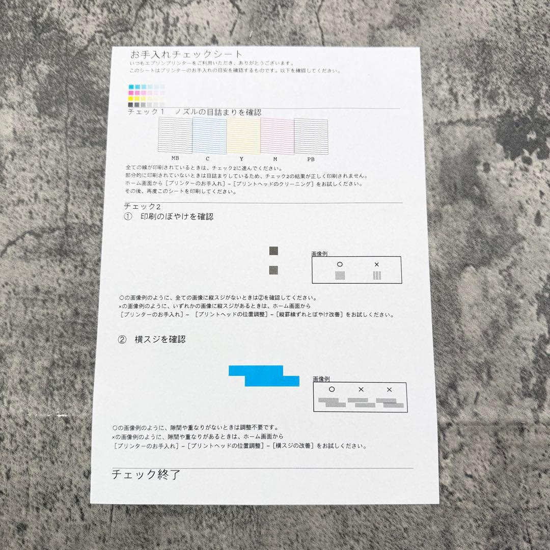 EPSON　EW-M752T　インクジェットプリンター　エコタンク