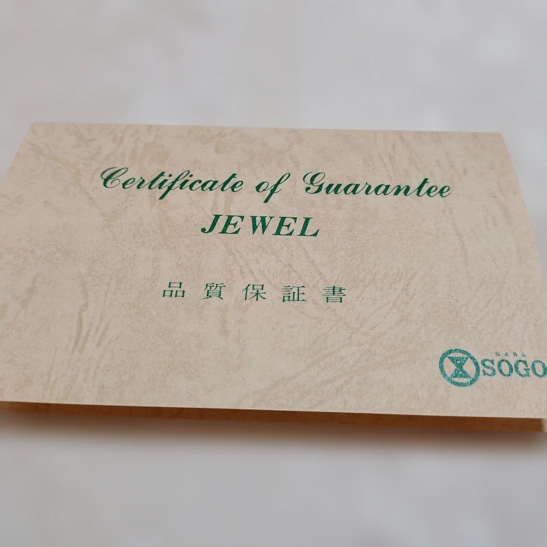 パール3珠ダイヤ入り・リング 16号。