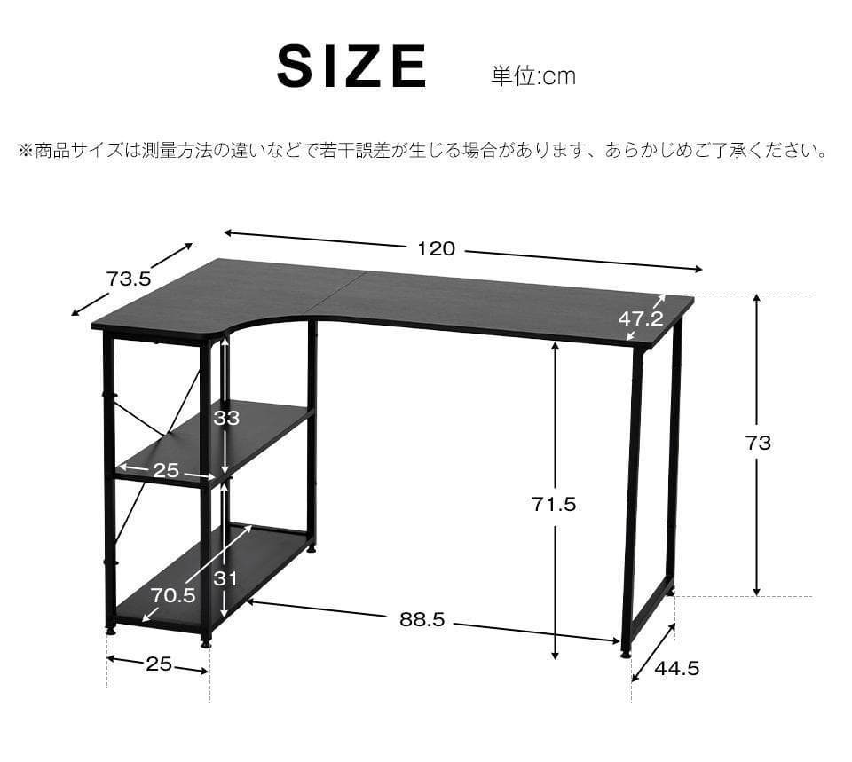 【ダークブラウン】パソコンデスク L字120cm2段ラック付 デスク木製勉強机
